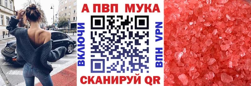 сколько стоит  Бокситогорск  А ПВП Соль 