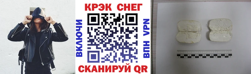 kraken   Бокситогорск  Cocaine FishScale  купить закладку 