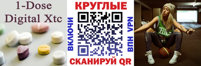 закладка  Бокситогорск  Экстази Philipp Plein 