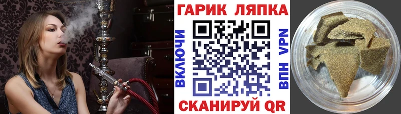 ГАШИШ убойный  Бокситогорск 