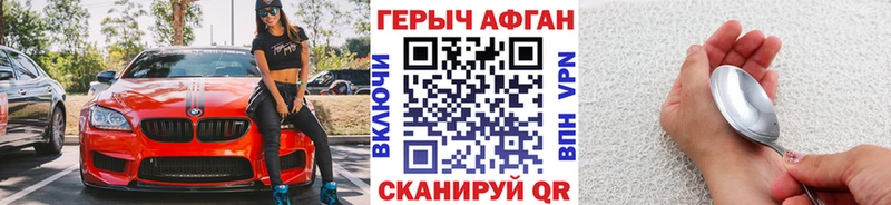 где найти   Бокситогорск  Героин гречка 