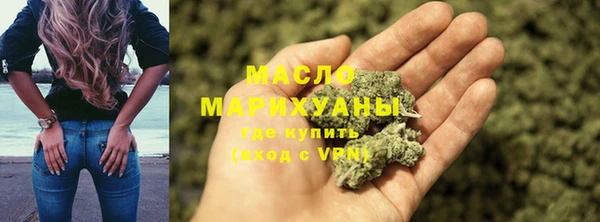 МДМА Алексин
