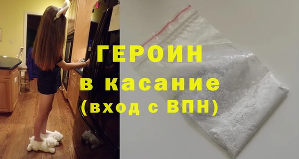 героин Алзамай