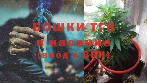 МДМА Алексин