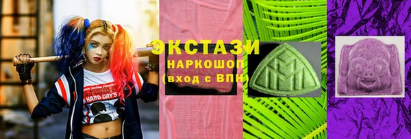 МДМА Алексин