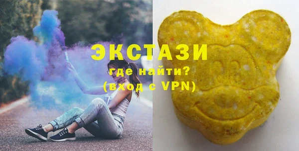 МДМА Алексин