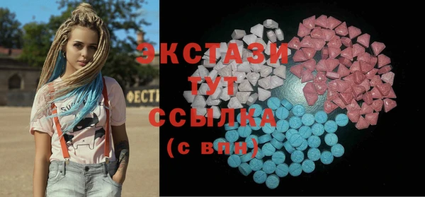 МДМА Алексин
