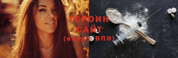 МДМА Алексин