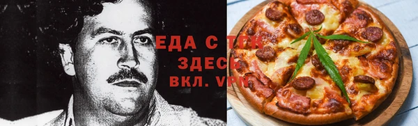 МДМА Алексин