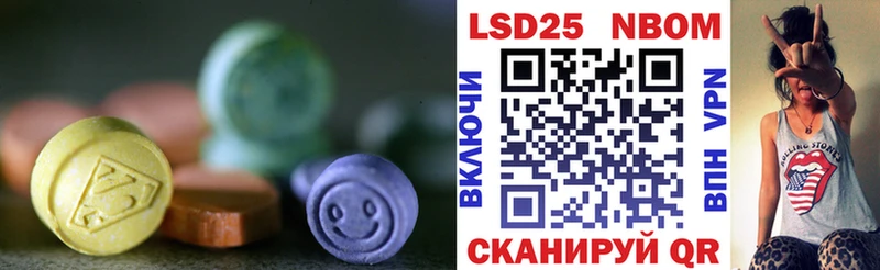 Лсд 25 экстази кислота  Бокситогорск 