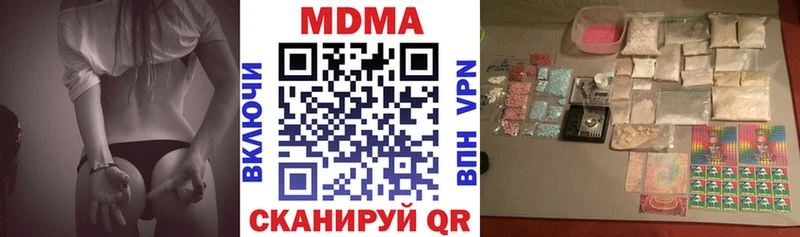 сколько стоит  Бокситогорск  МДМА VHQ 