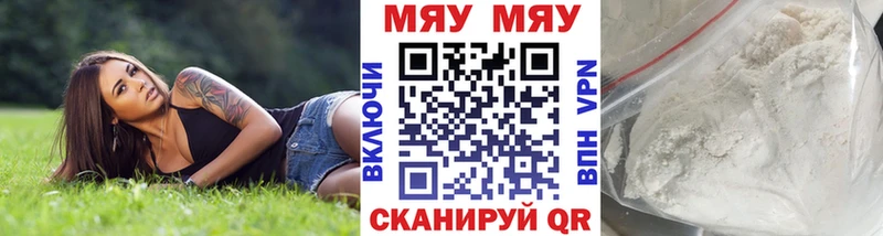 Мефедрон кристаллы  магазин продажи наркотиков  ОМГ ОМГ онион  Бокситогорск 