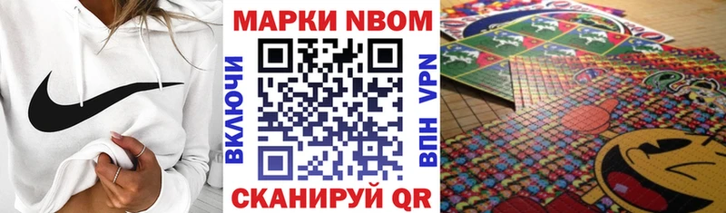 Марки 25I-NBOMe 1,8мг  где купить наркоту  mega вход  Бокситогорск 