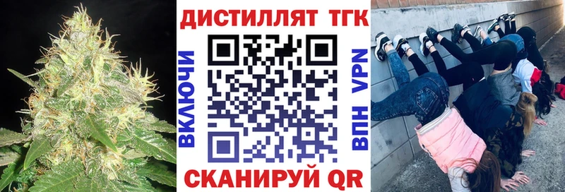 KRAKEN зеркало  Бокситогорск  shop как зайти  ТГК Wax 