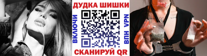 Шишки марихуана AK-47 Бокситогорск